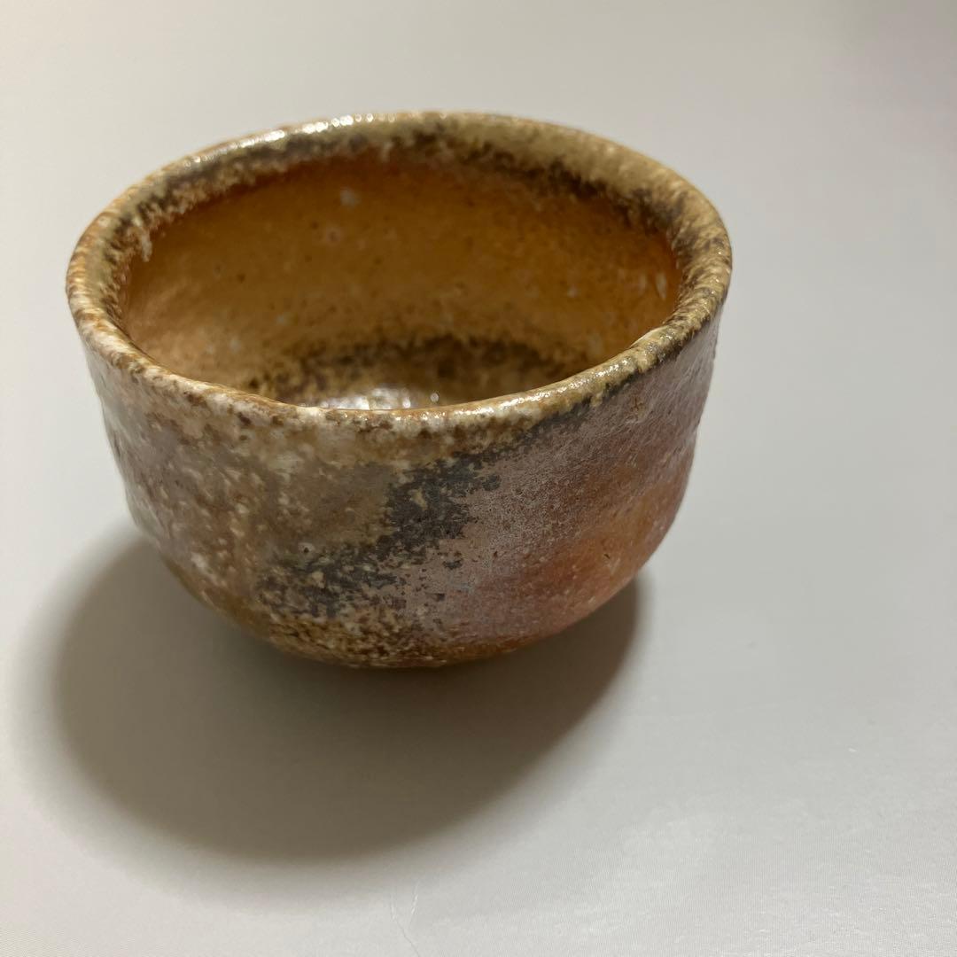 信楽焼 酒呑 ぐい呑 上田光春