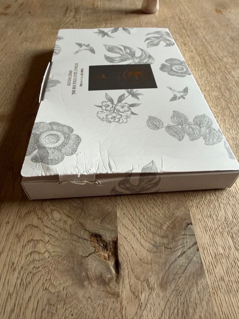 エクストラクトゼリースティック（さつまいも）