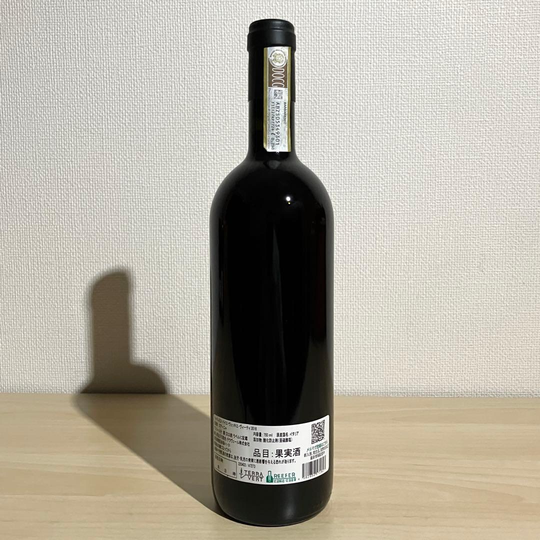 Roagna ロアーニャ バルバレスコ・パイエ ヴェッキエ・ヴィーティ 2016