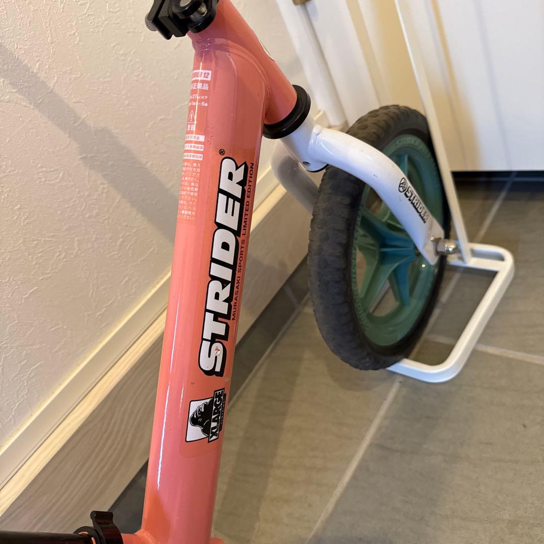 ストライダー　ムラサキスポーツ限定モデル