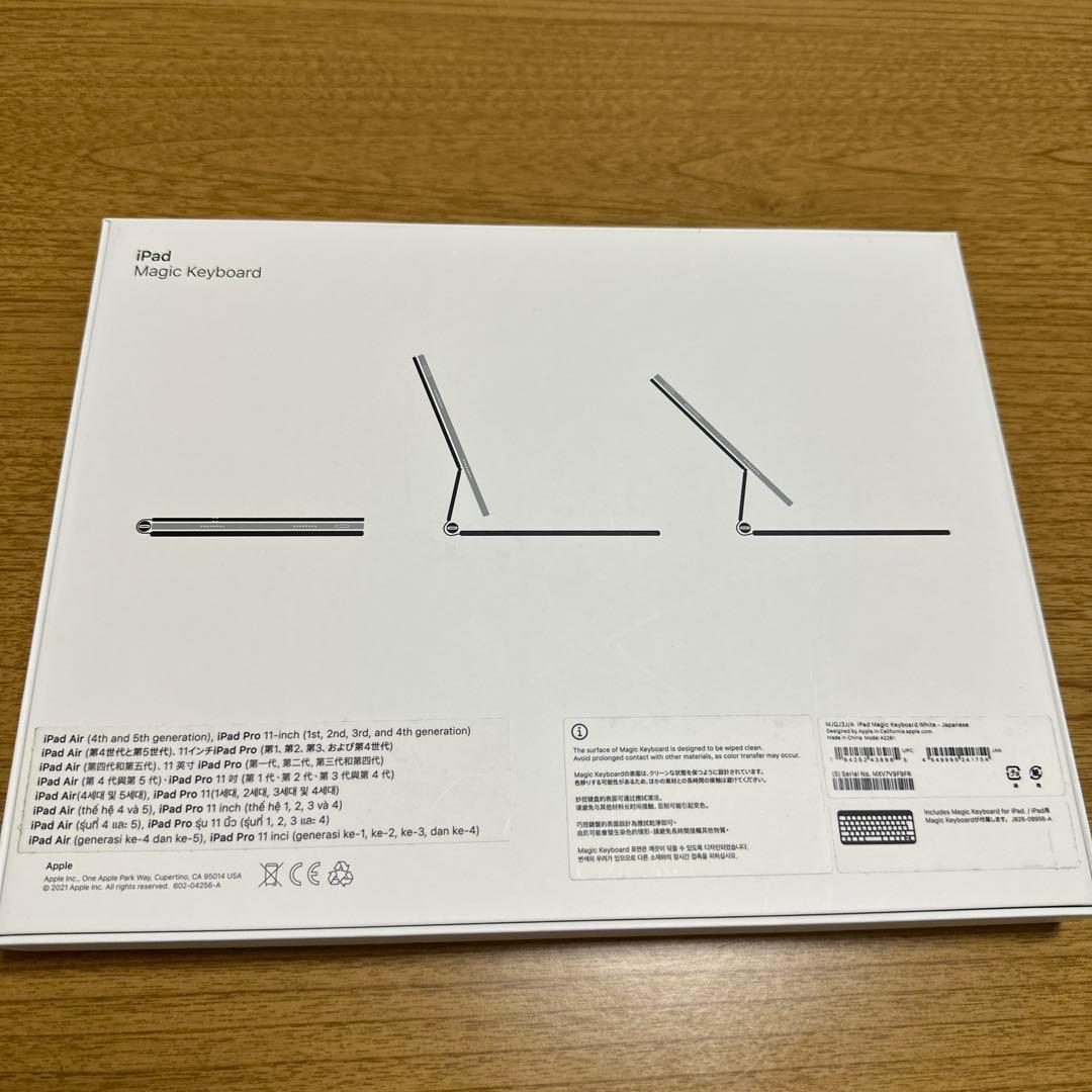 Apple 純正 iPad Magic Keyboard（ホワイト／日本語配列）