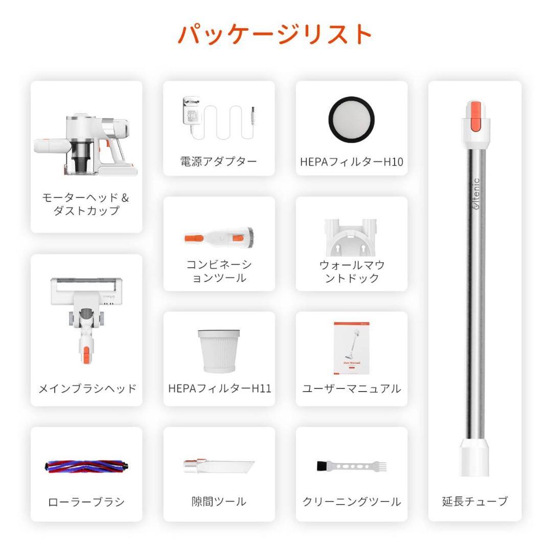軽量 サイクロンスティッククリーナー 2WAYコンパクト