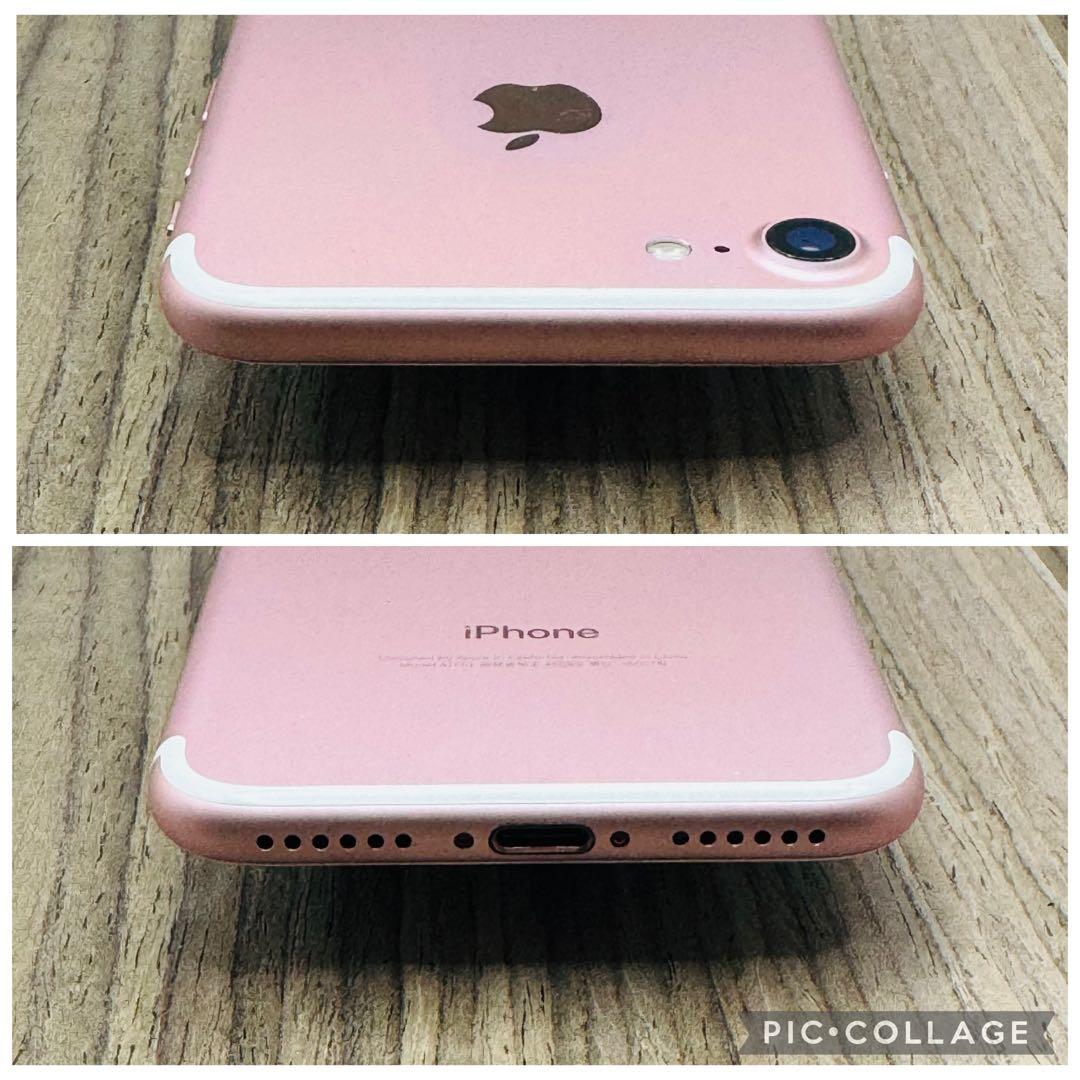【極美品】iPhone7 ローズゴールド 256GB シムフリー 新品大容量電池
