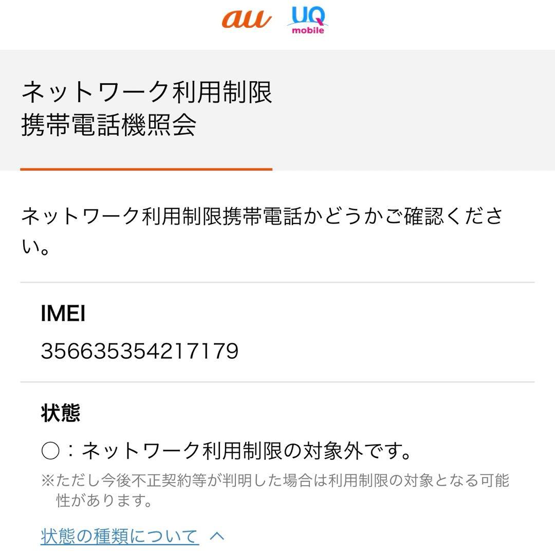 iPad Pro 11インチ 第3世代 128GB セルラー スペースグレイ