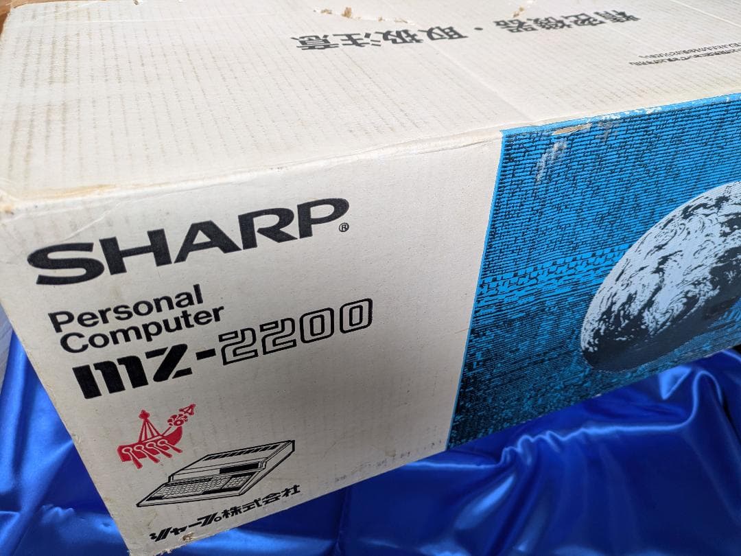 シャープ　MZ-2200 本体　拡張I/Oユニット　SHARP　箱付き
