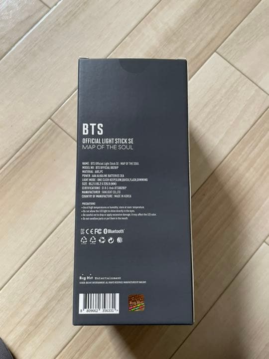 防弾少年団 オフィシャルライトスティック SPECIAL EDITION BT…