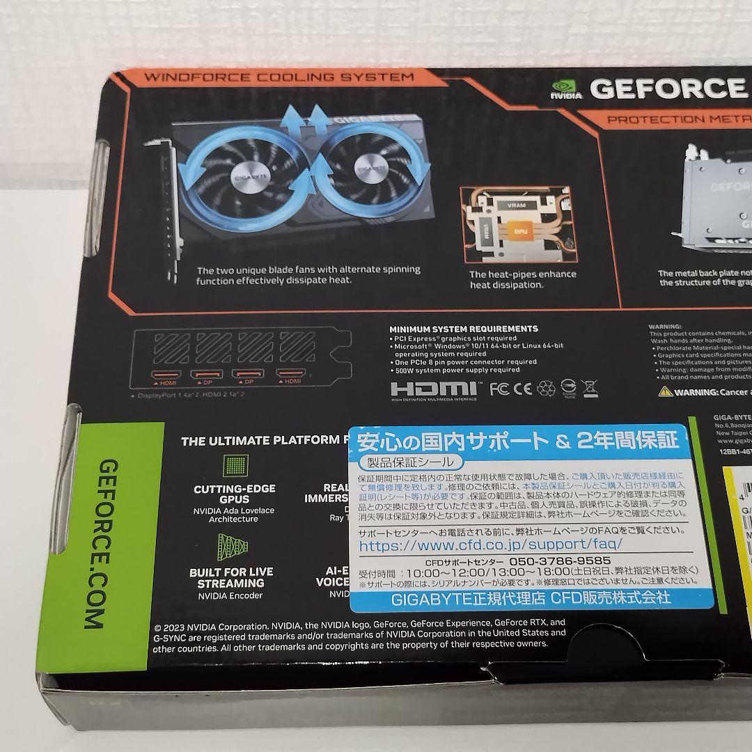 グラフィックボード・グラボ・ビデオカード Gigabyte GEForce 4060Ti