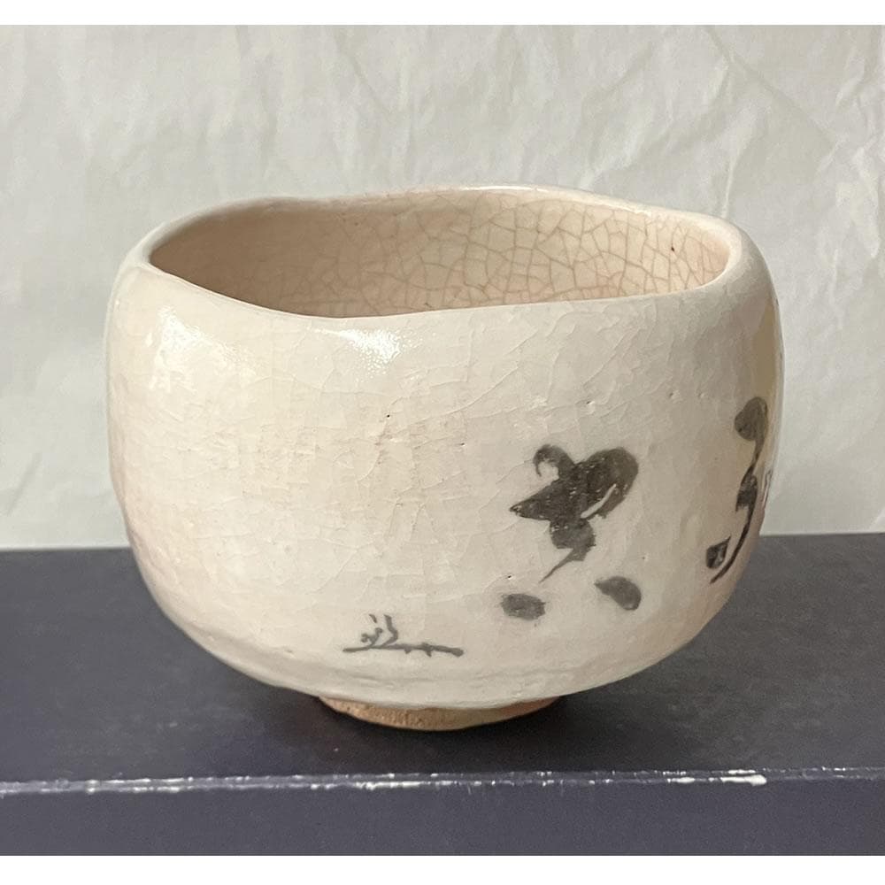 F1438 吉村楽入 白楽 茶碗 共箱 兼中斎宗匠 画 抹茶碗 茶道具