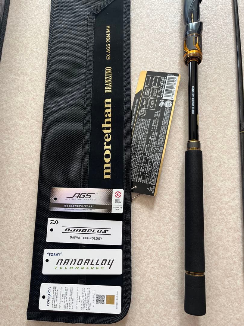 モアザンブランジーノ98MMH