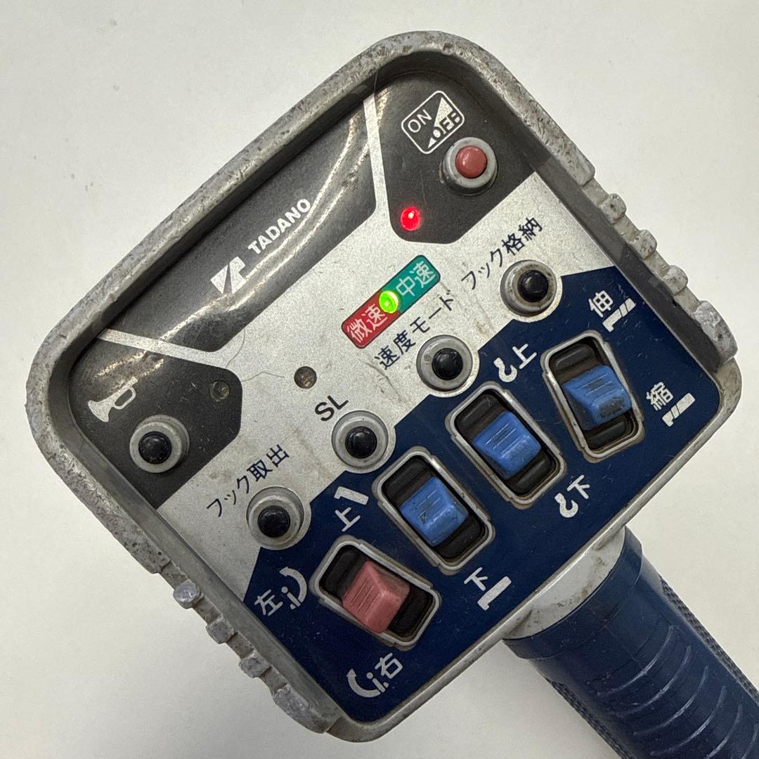 タダノ　ラジコン　TADANO 無線リモコン