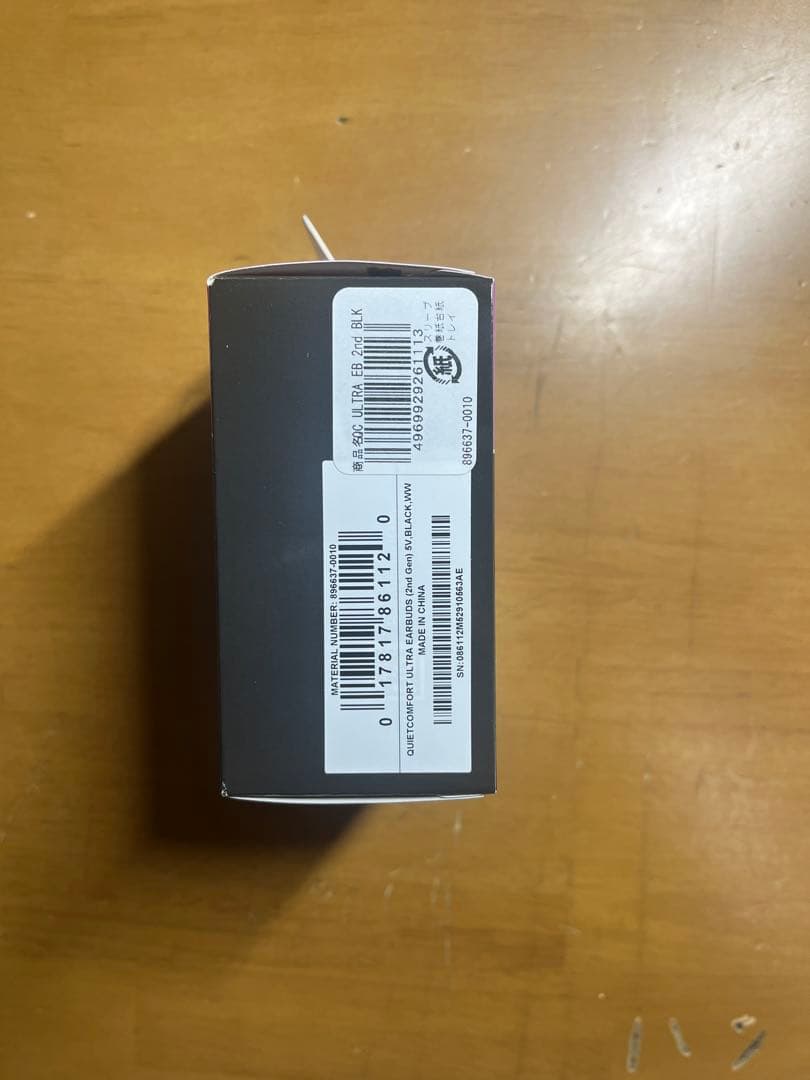 【まお】BoseQuietComfortUltraEarbuds 2nd
