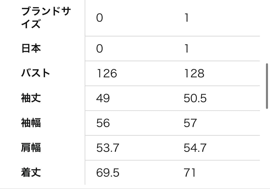 FRAY I.D テーラードオーバージャケットコート S シャギーコート