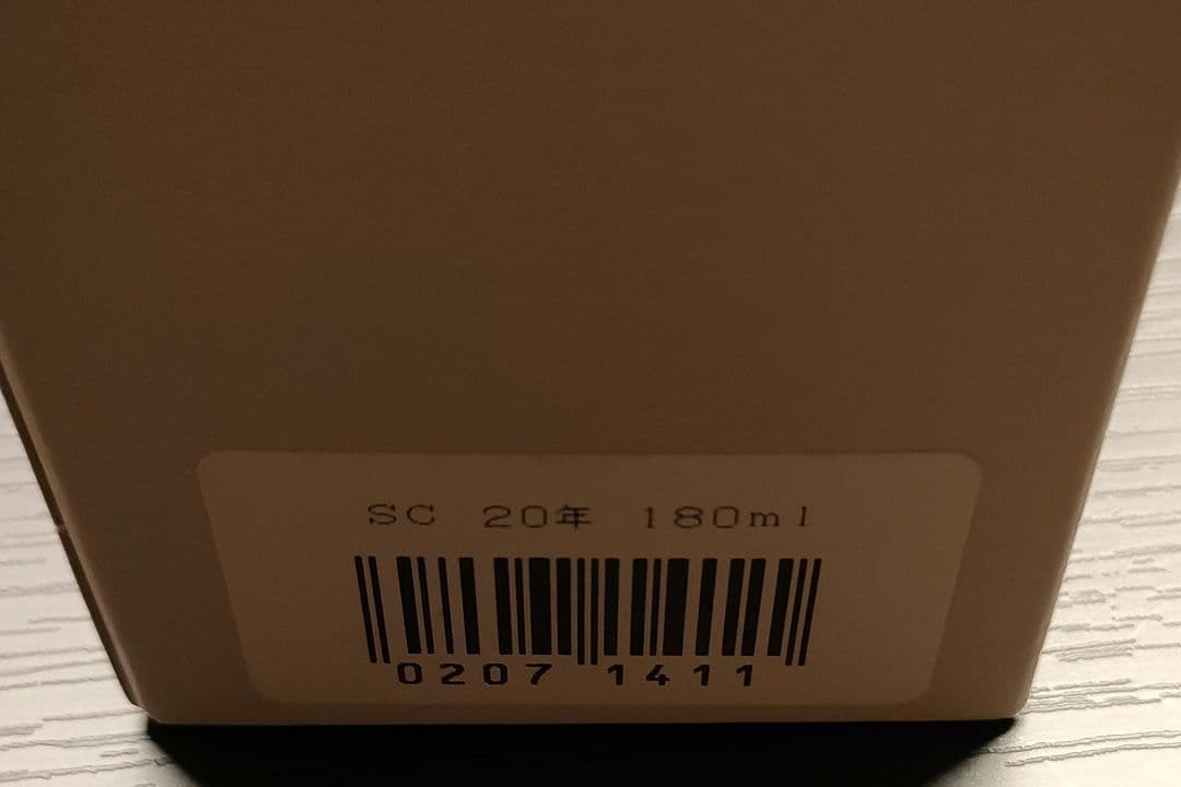 余市 原酒 SINGLE CASK 20年 180ml