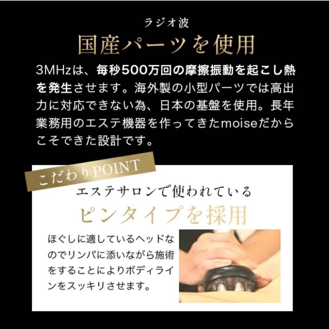 極美品 キャビテーション　家庭用　HYPER CELL SWORD【日本製】