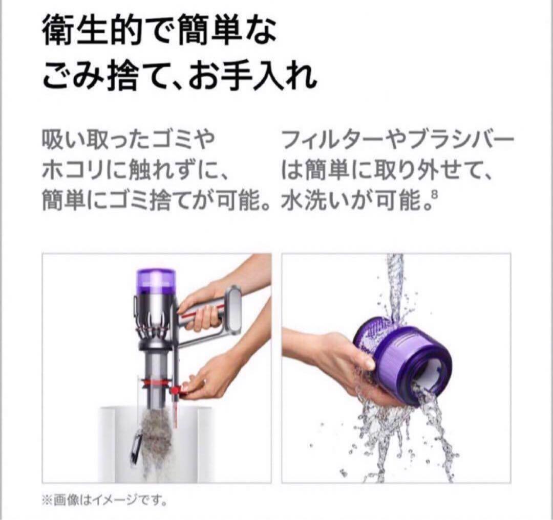 Dyson掃除機SV33FFPL スタンド付き