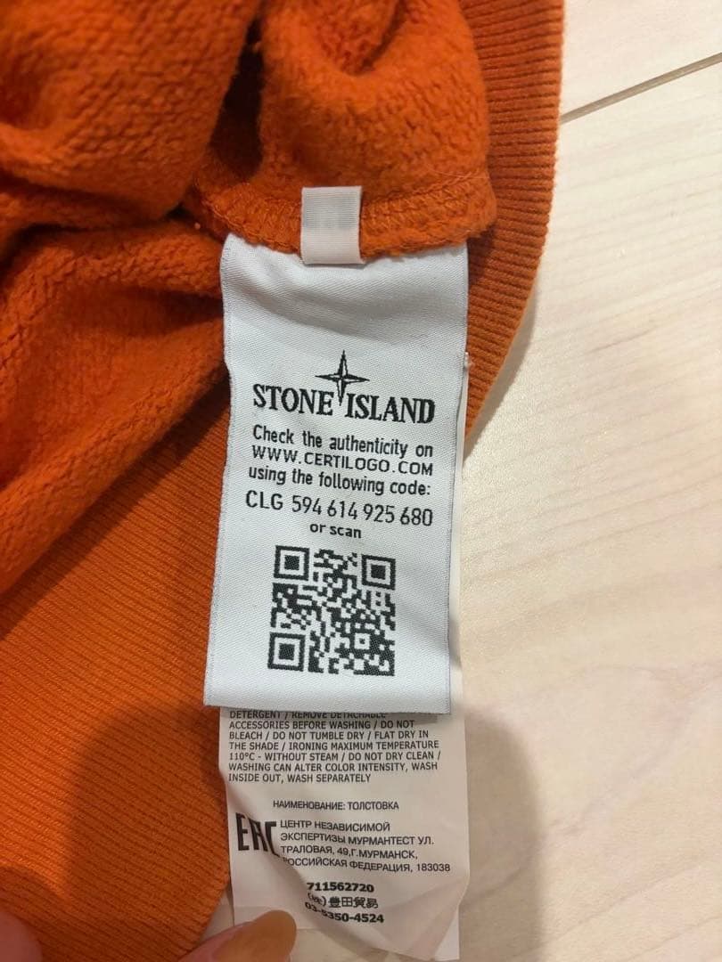 STONE  オレンジ クルーネック トレーナー