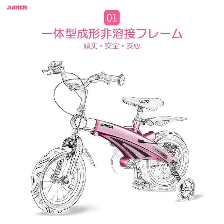 完全組み立て 子供用自転車 ブルー14インチ補助輪 ディスクブレーキ基本送料無料