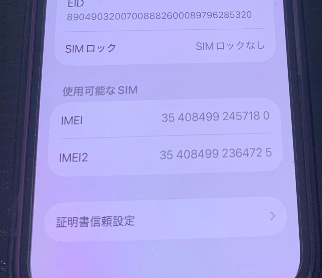 Apple iPhone 13 mini ピンク