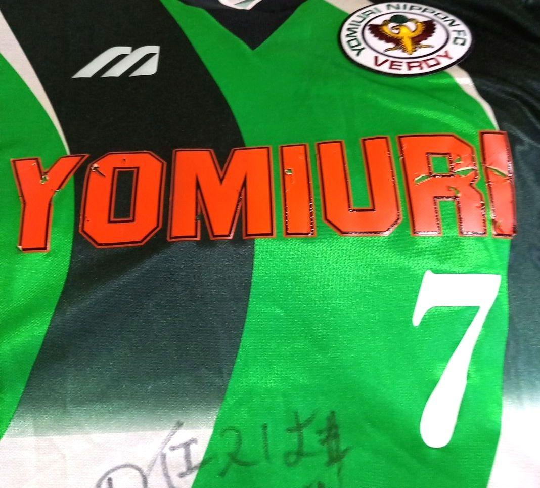 サイン入り【読売ヴェルディ/レプリカシャツ】サッカーユニフォーム　７