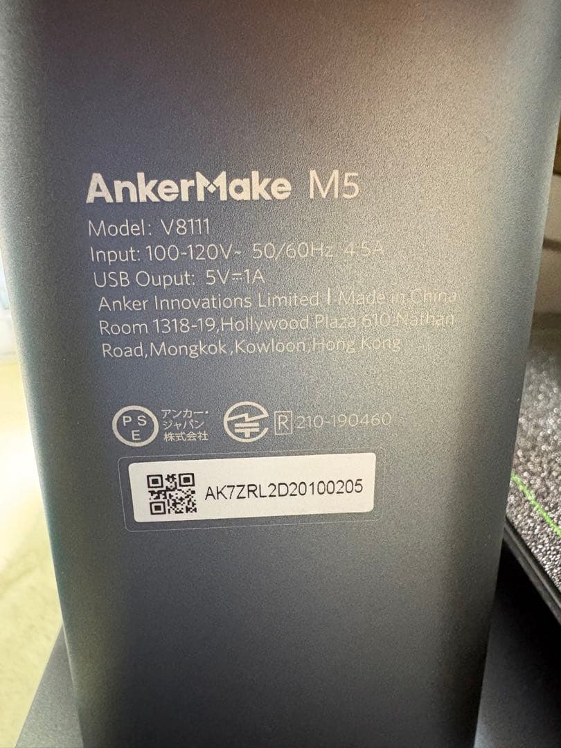 AnkerMake M5 3Dプリンター（フィラメント＋付属品いろいろ）