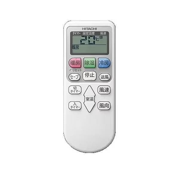 新品☆工事費込み☆日立白くまくん2025年10畳外し廃棄込み神奈川東京千葉埼玉静