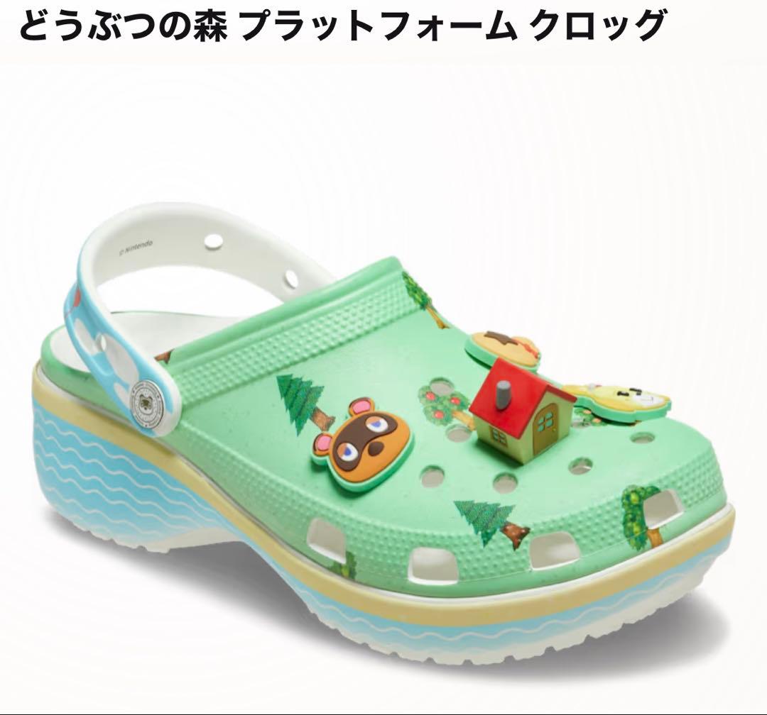 どうぶつの森 プラットフォーム クロッグ 23cm KAMI品
