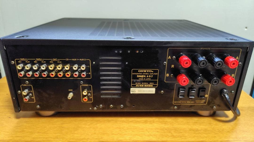 ONKYO Integra A-917 プリメインアンプ パワーアンプオンキヨー