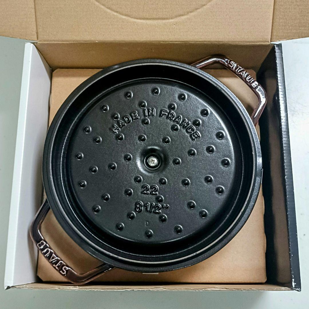 【新品】ストウブ　ココット　ラウンド　22センチ　ナス