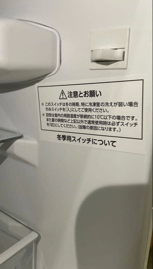 【送料込】2025年製 comfee 90L 冷蔵庫｜使用半年・美品