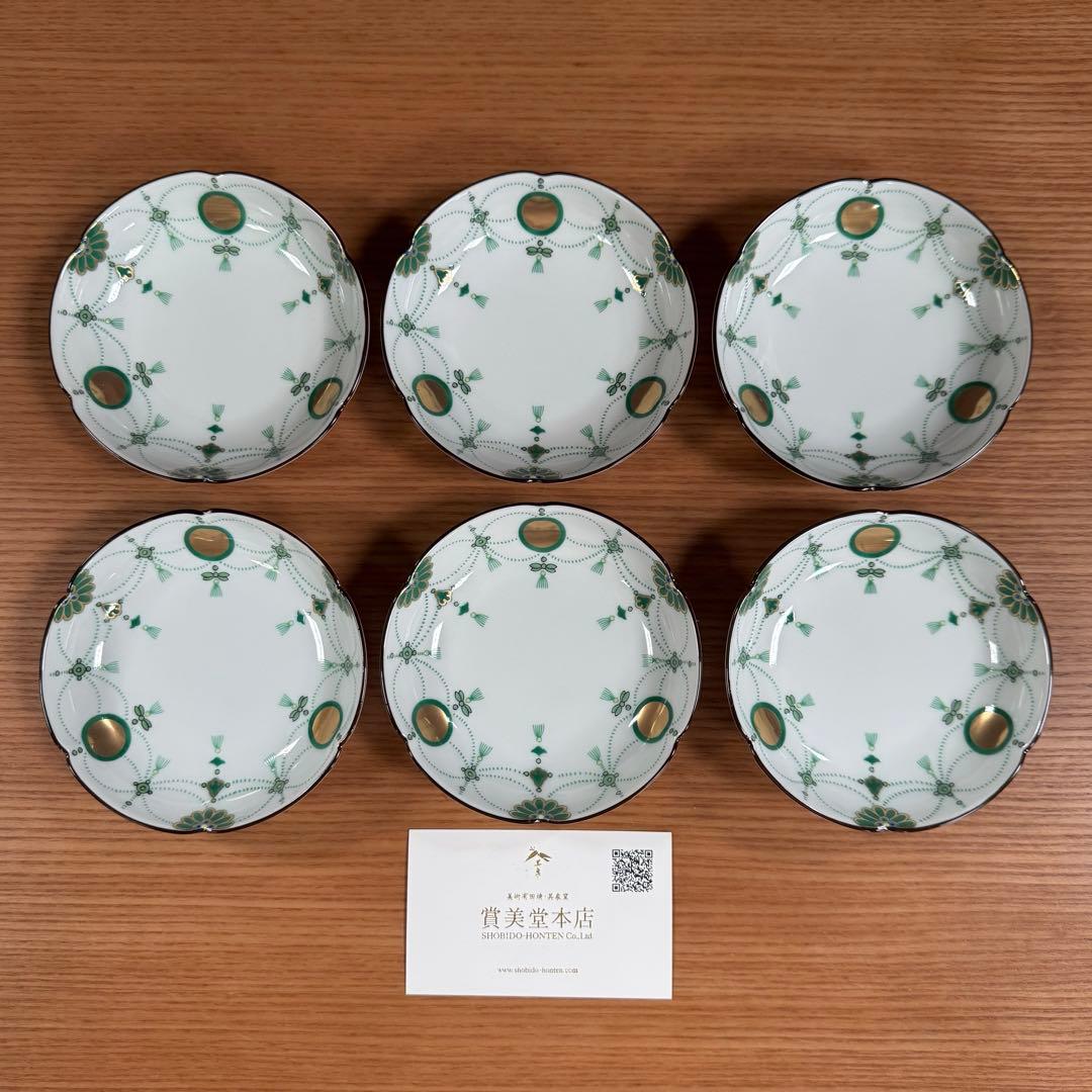 有田焼：賞美堂：其泉窯：錦瓔珞文 小皿（グリーン）6枚セット☆