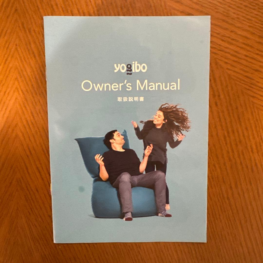 Yogibo Lounger/ヨギボーラウンジャー ワインレッド