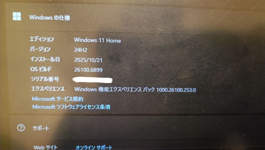 美品 Microsoft Surface Pro 7 8GB/128GB