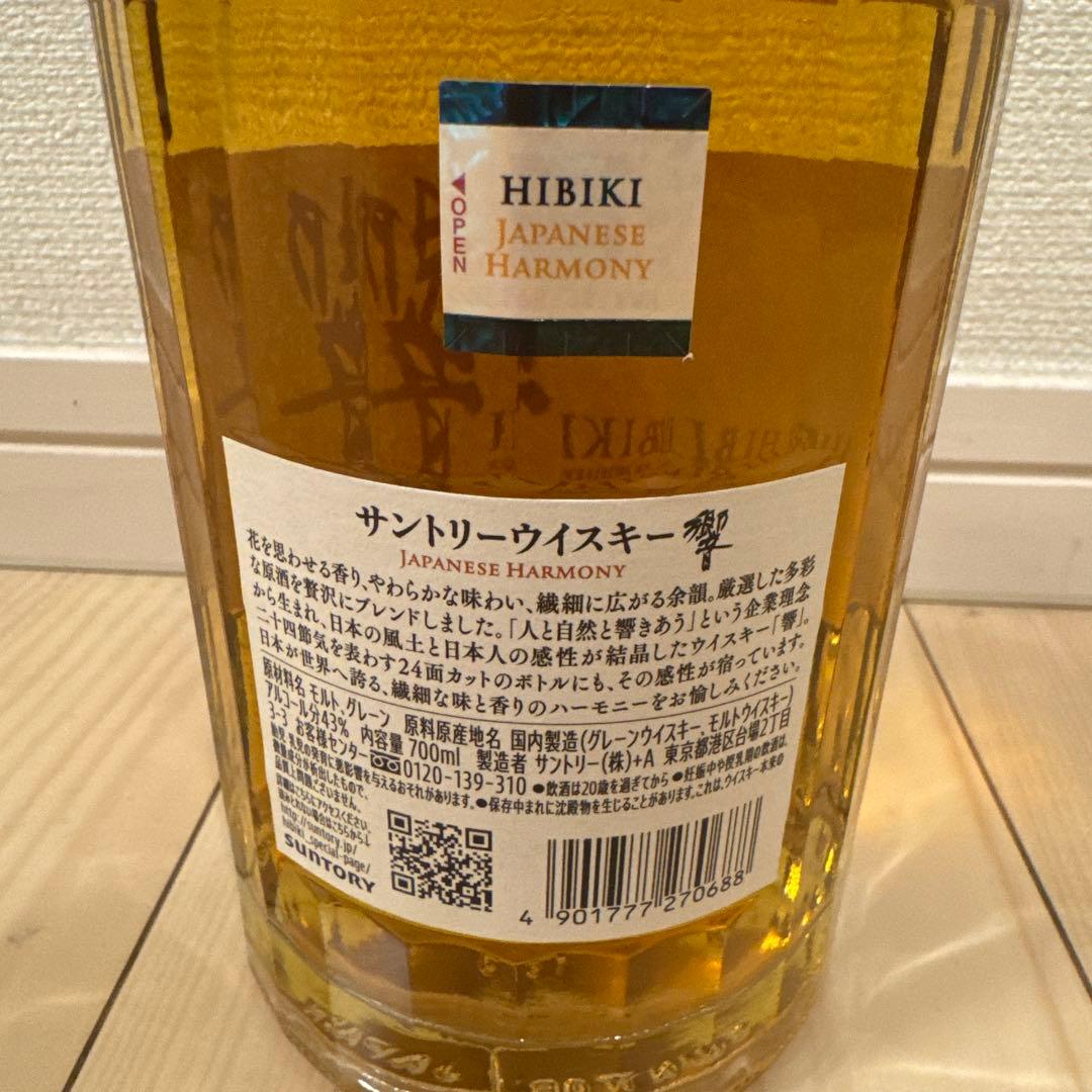 サントリー響　Japanese Harmony
