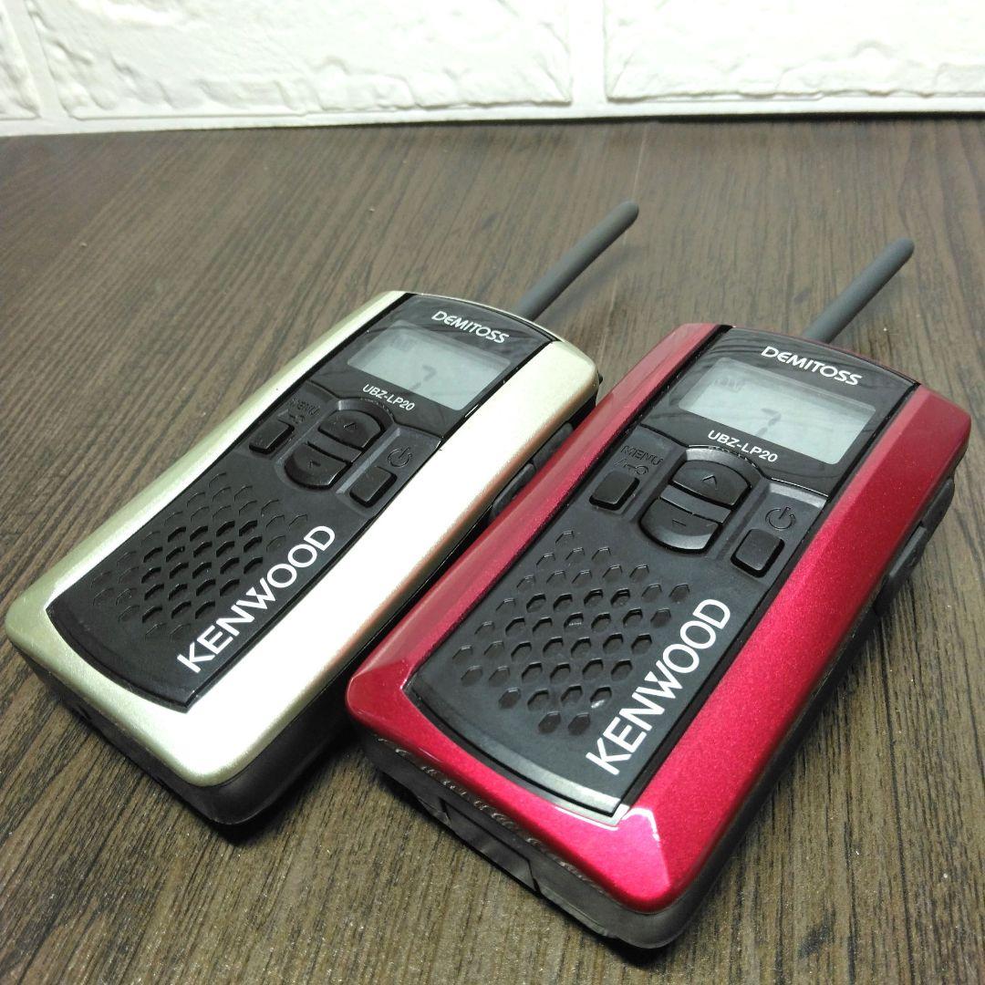 程度良好フルセット★KENWOOD UBZ-LP20特定小電力トランシーバー