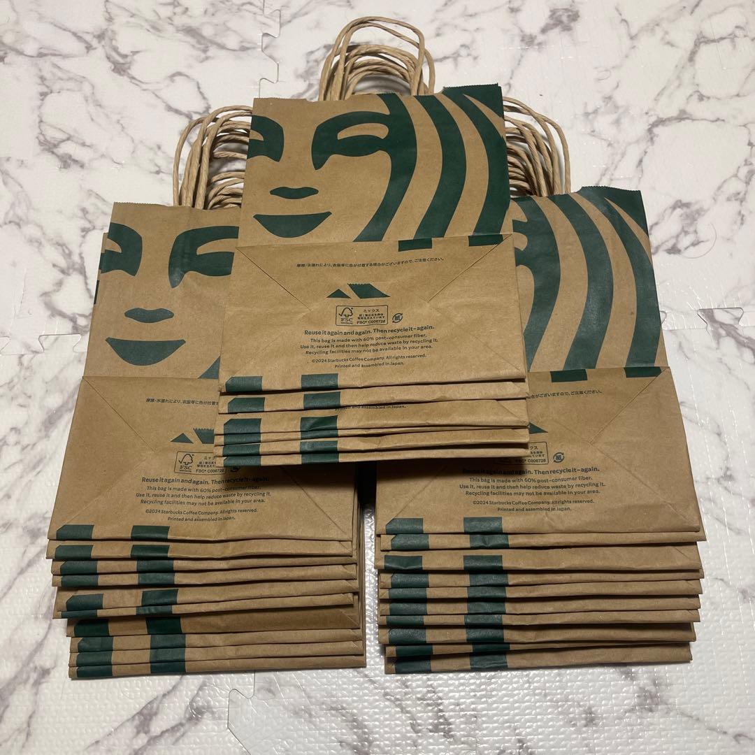 スターバックス　スタバ　クリスマス限定袋、通常袋20枚〜まとめ売り　限定品
