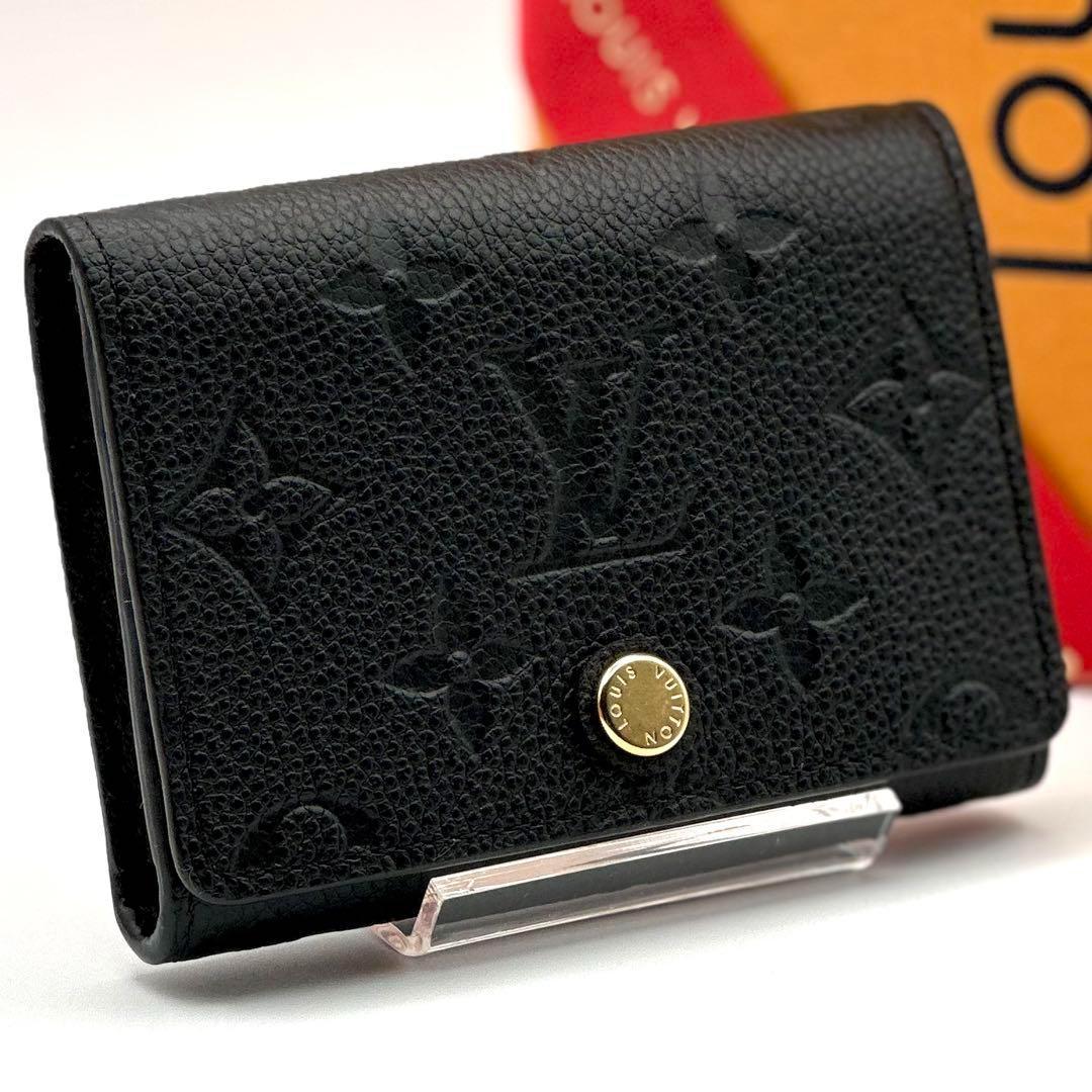 【未使用級】ルイヴィトン アンプラント アンヴェロップ 名刺入れ カード入れ