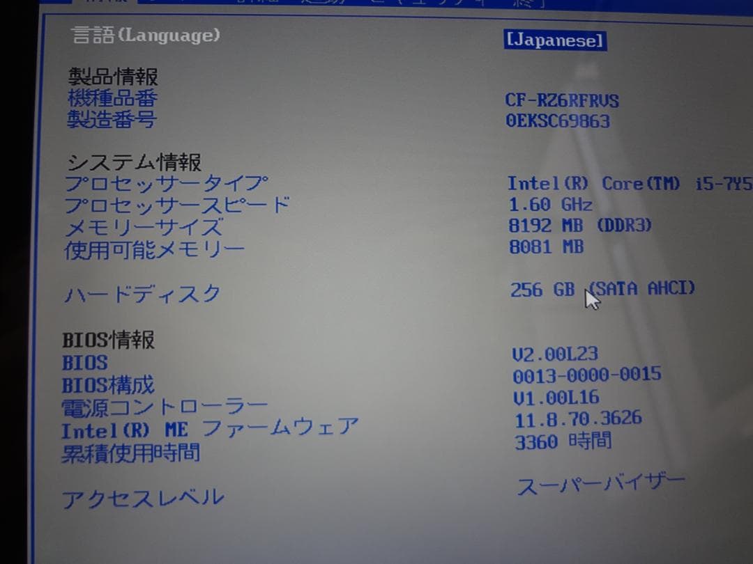 Let's note CF-RZ6 10インチ 高解像度 SSD256 MEM8