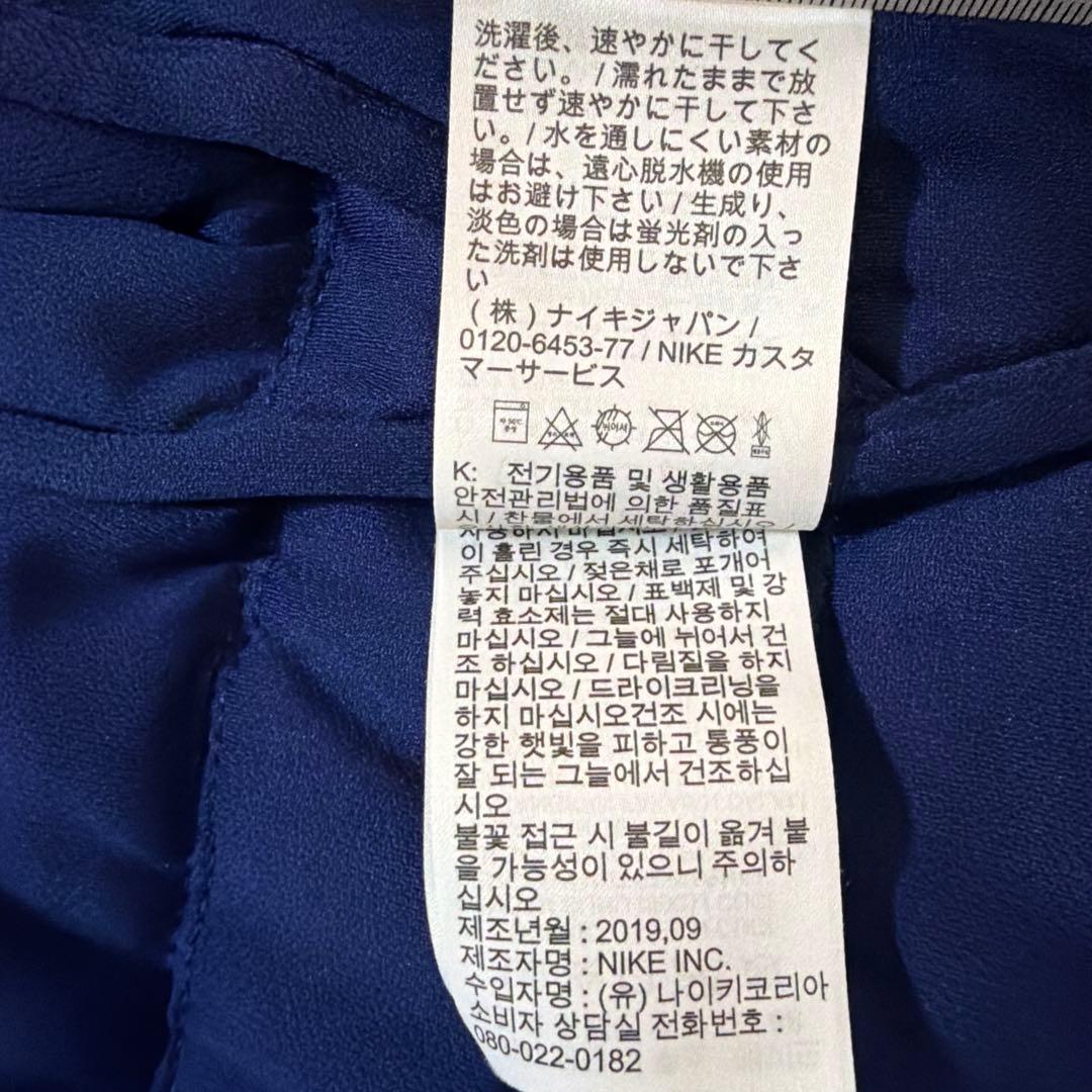 【中古美品】NIKE ナイキ フルジップ中綿ブルゾンフード付 XXL/NV