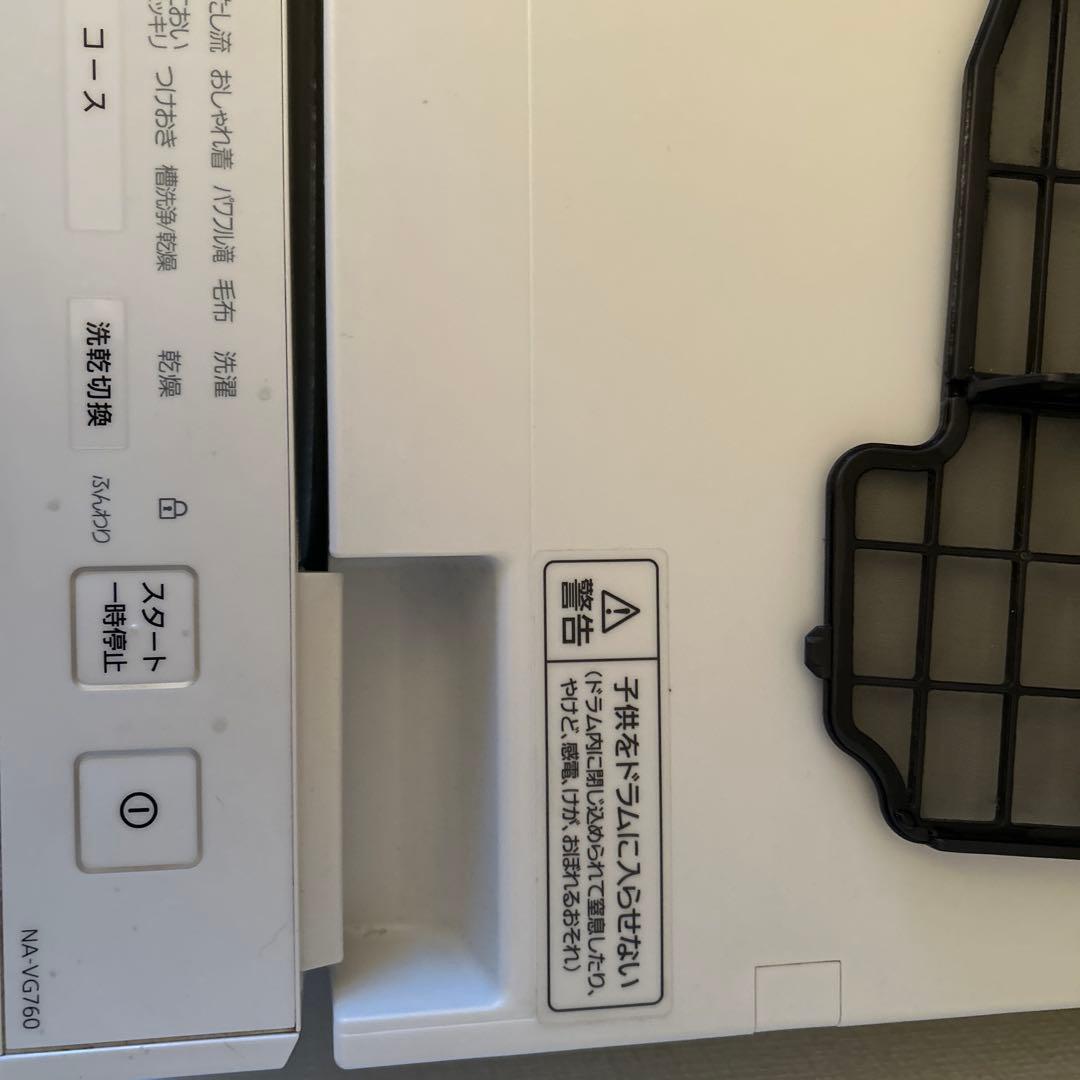 Panasonic ドラム式洗濯機 本体　NA-VG760
