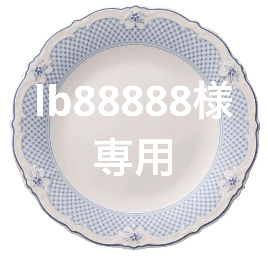 フッチェンロイター　エステール５枚セット新品未使用