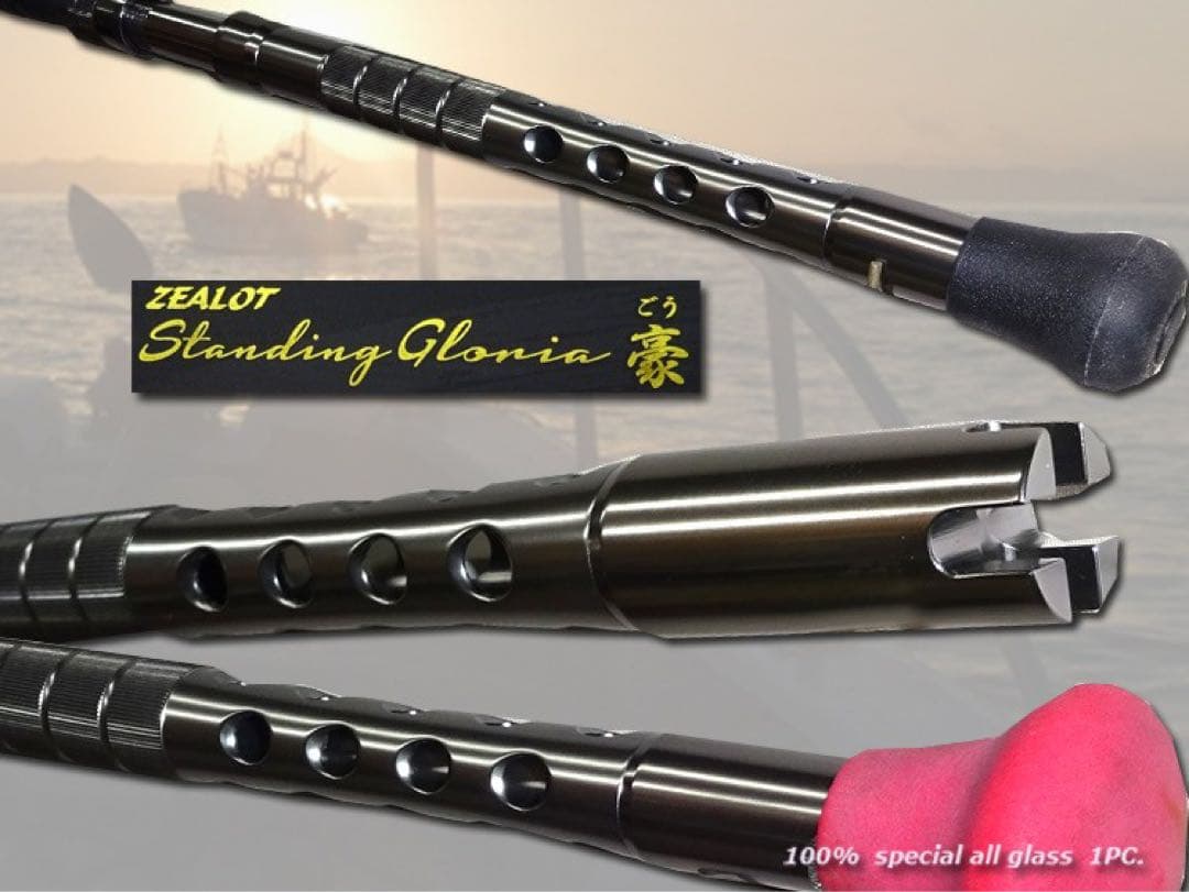 オダモン　NEW2025　コマセ マグロロッド　スタンディング　泳がせ