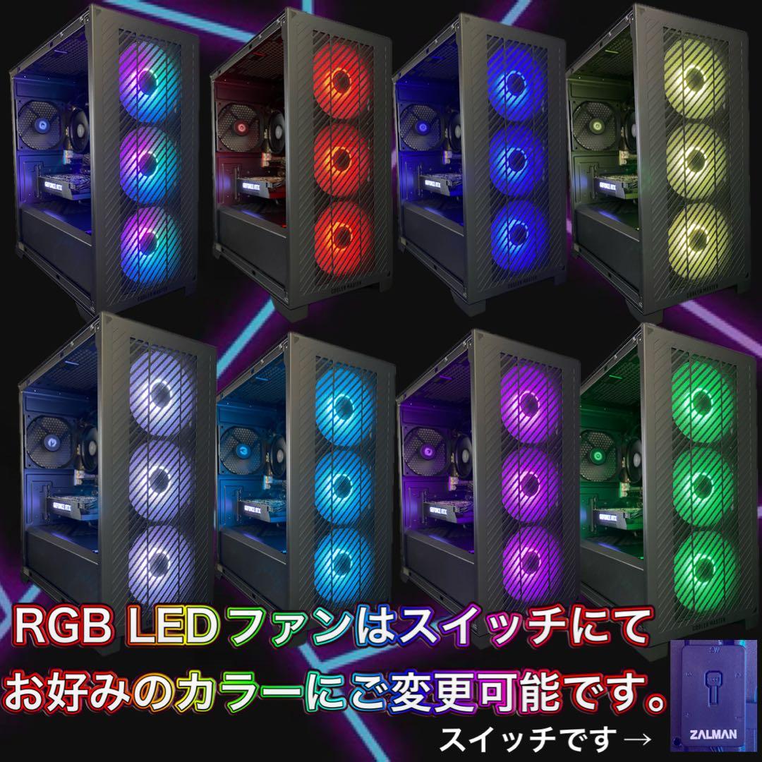 【激安】 Ryzen7&RTX4070搭載すぐに使えるゲーミングPCフルセット