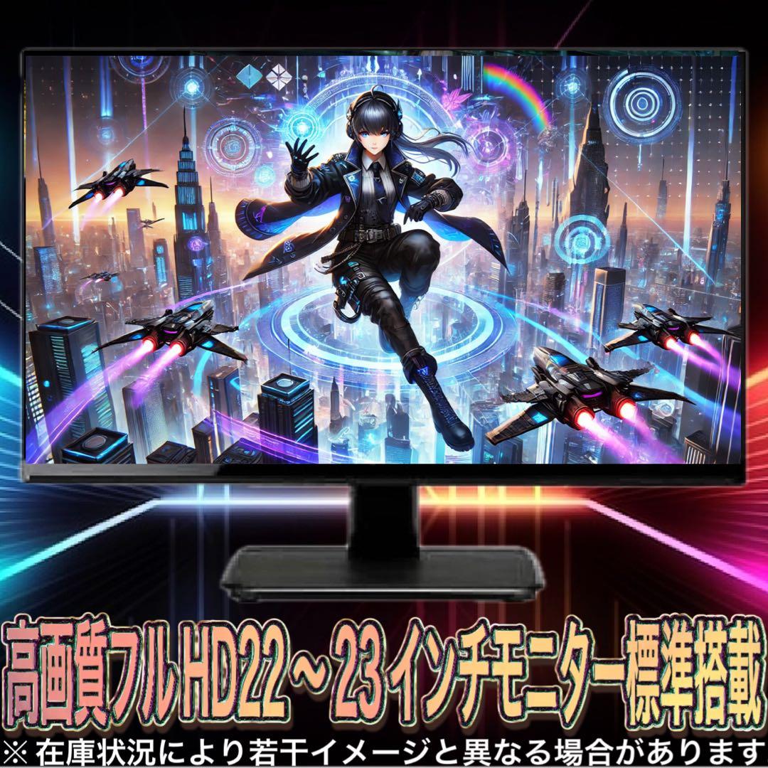 【激安】 Ryzen7&RTX4070搭載すぐに使えるゲーミングPCフルセット