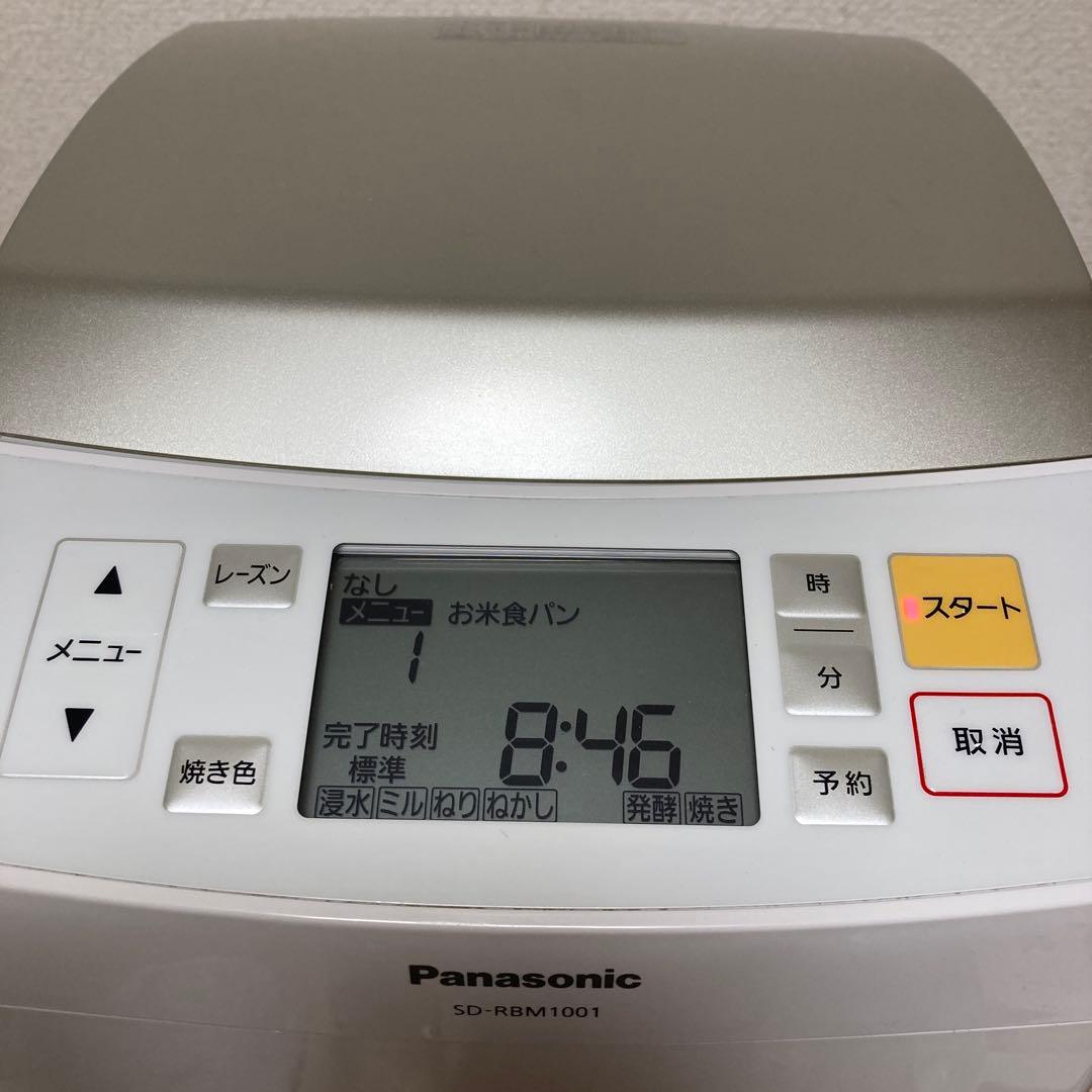 パナソニック ライスブレッドクッカー1斤タイプ SD-RBM1001-W