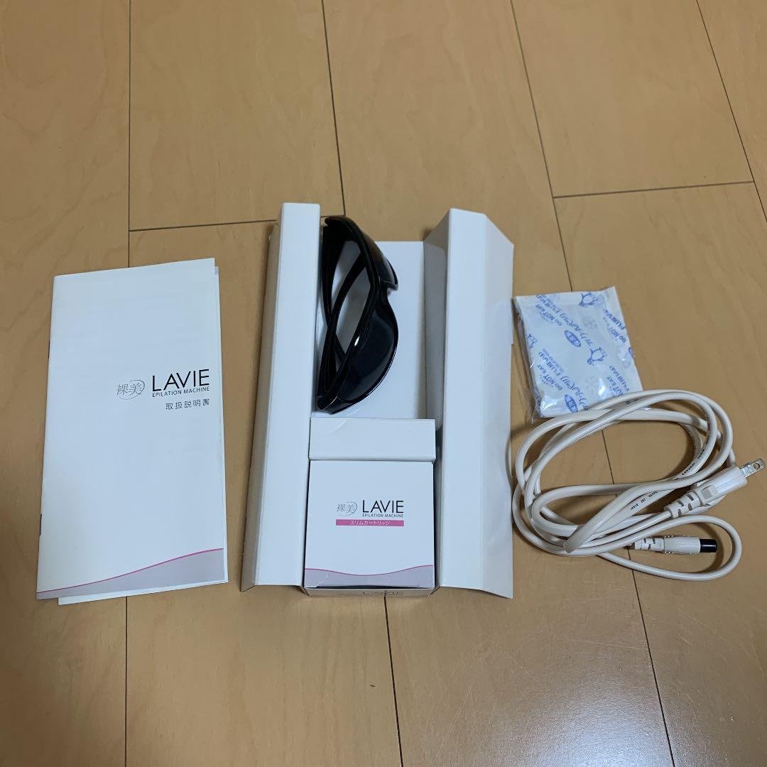 LAVIE 家庭用脱毛器