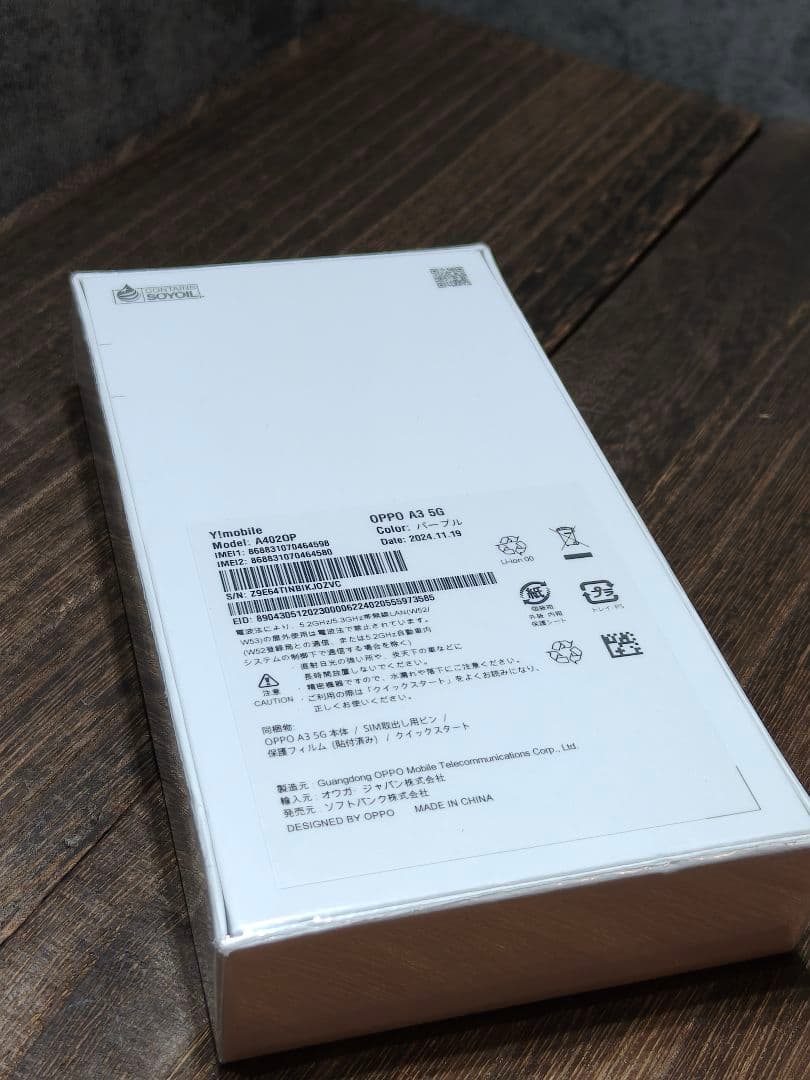 未使用品 OPPO A3 5G 128GB SIMフリー スマホ
