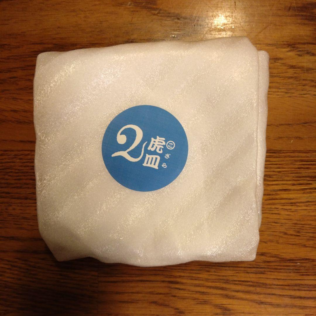 ヒグチユウコ　ノベルティ　虎皿　5種セット