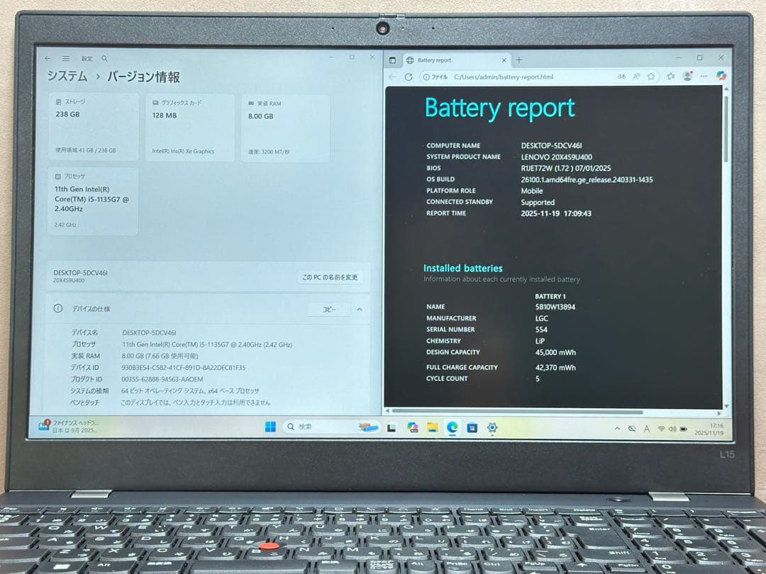 Windowsノート本体 ThinkPad L15 Gen 2 i5-1135G7 8GB |3051