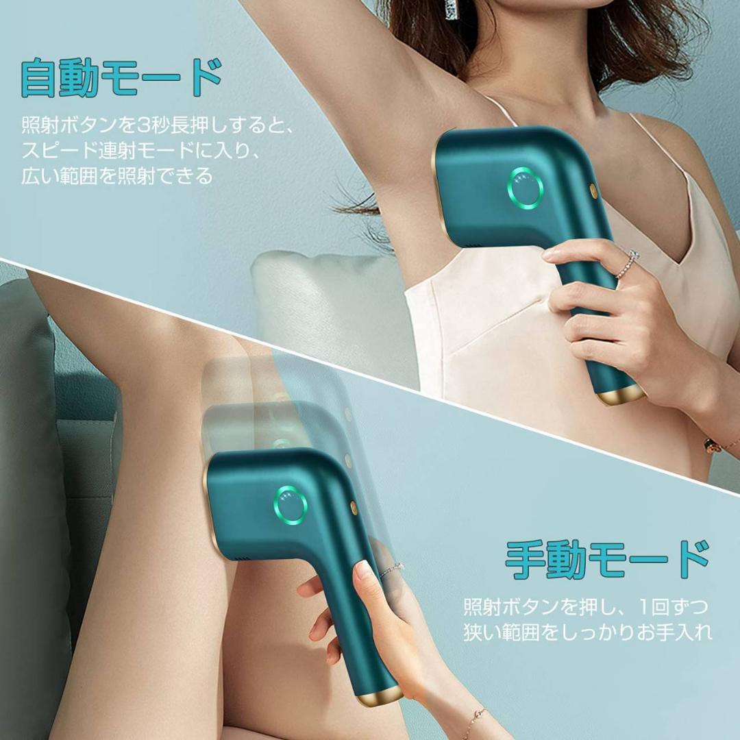 男女兼用脱毛器 五段階での調節が可能なタイプ