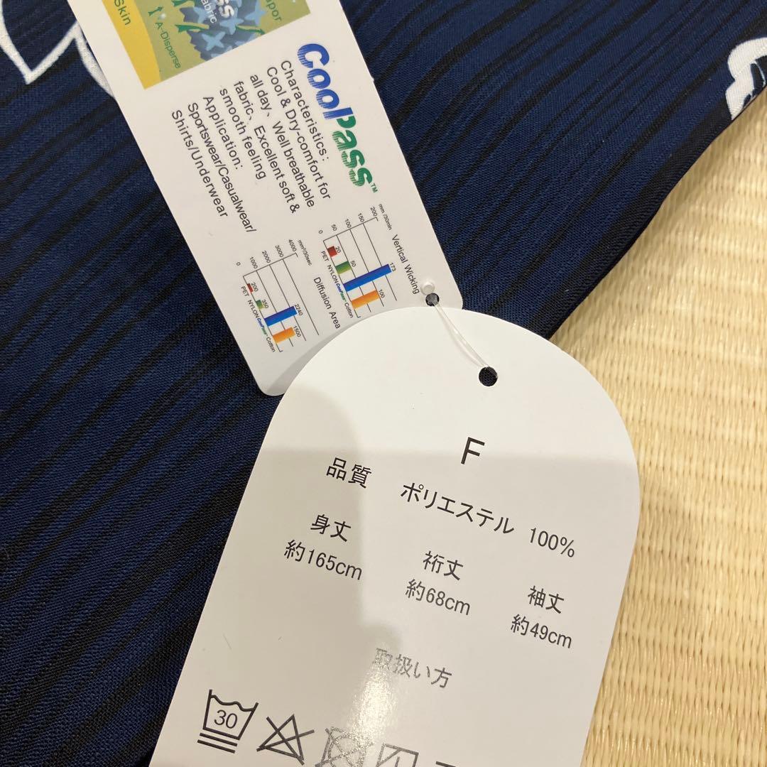 バジル^ - ^
